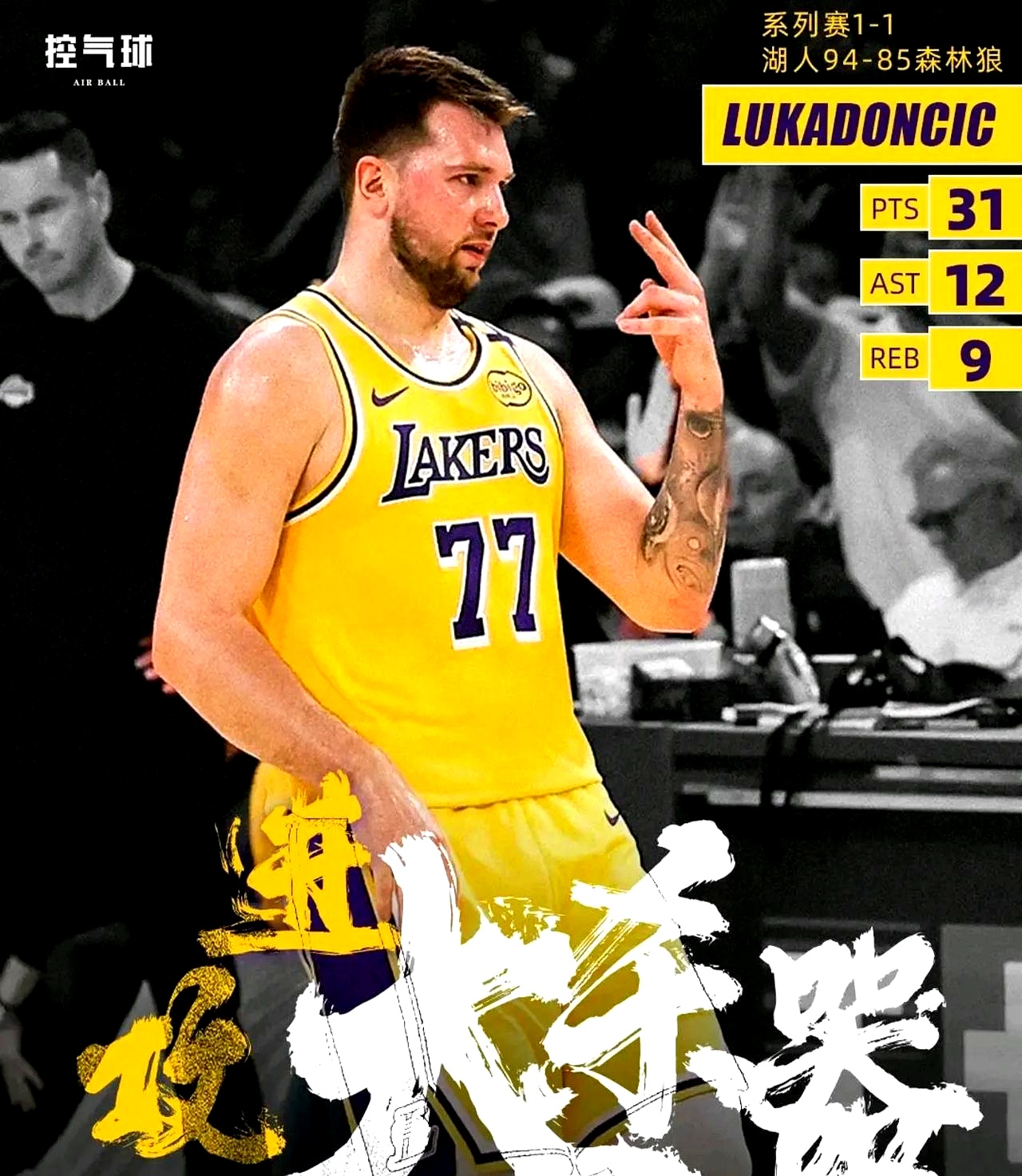 爱游戏体育-湖人前途光明！，阿扎伦卡新星重返赛场表现突出赛场气氛高涨(加拿大赔在华被捕间谍700万加元)