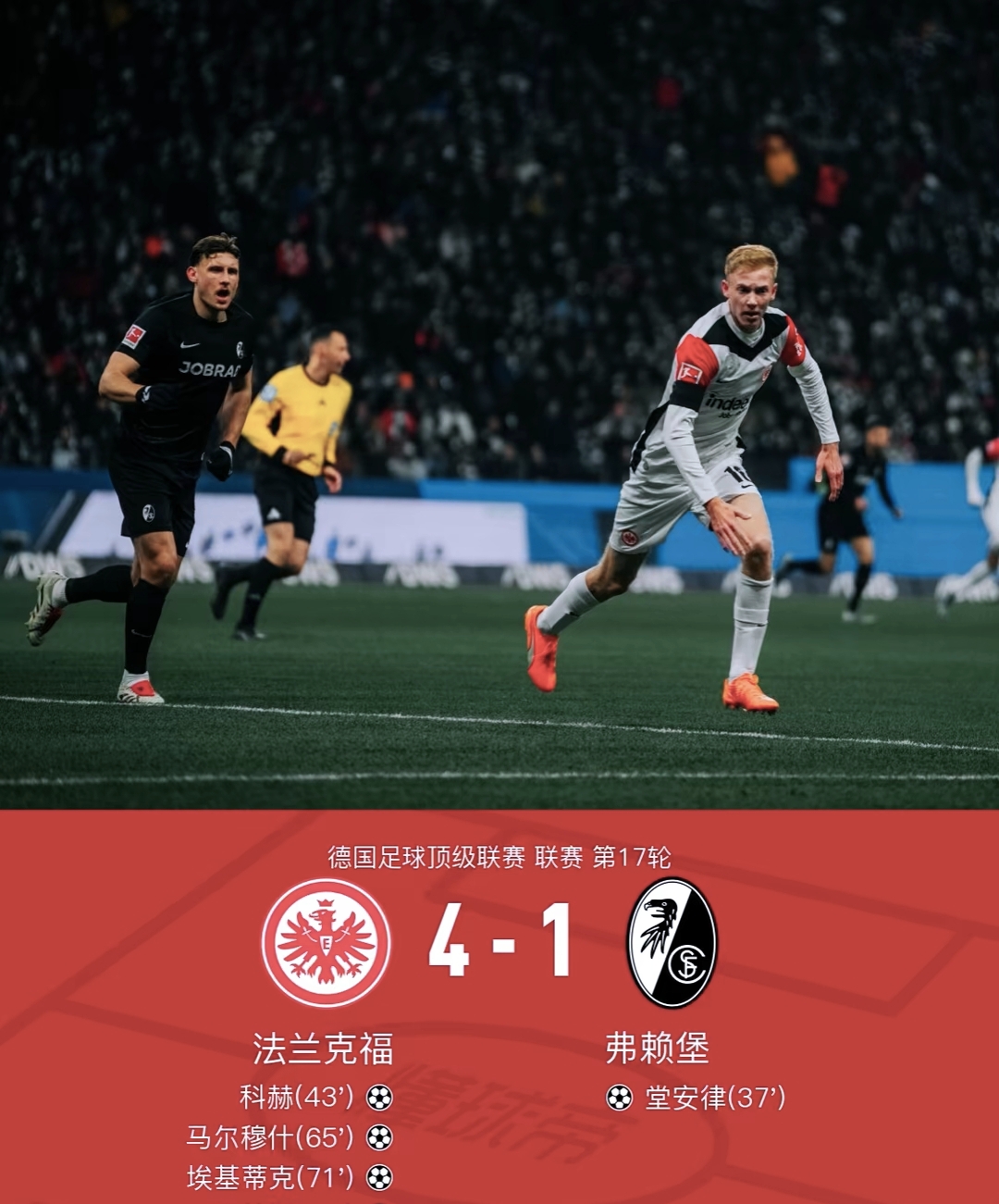 爱游戏入口-烈火凤凰第五章第二节75