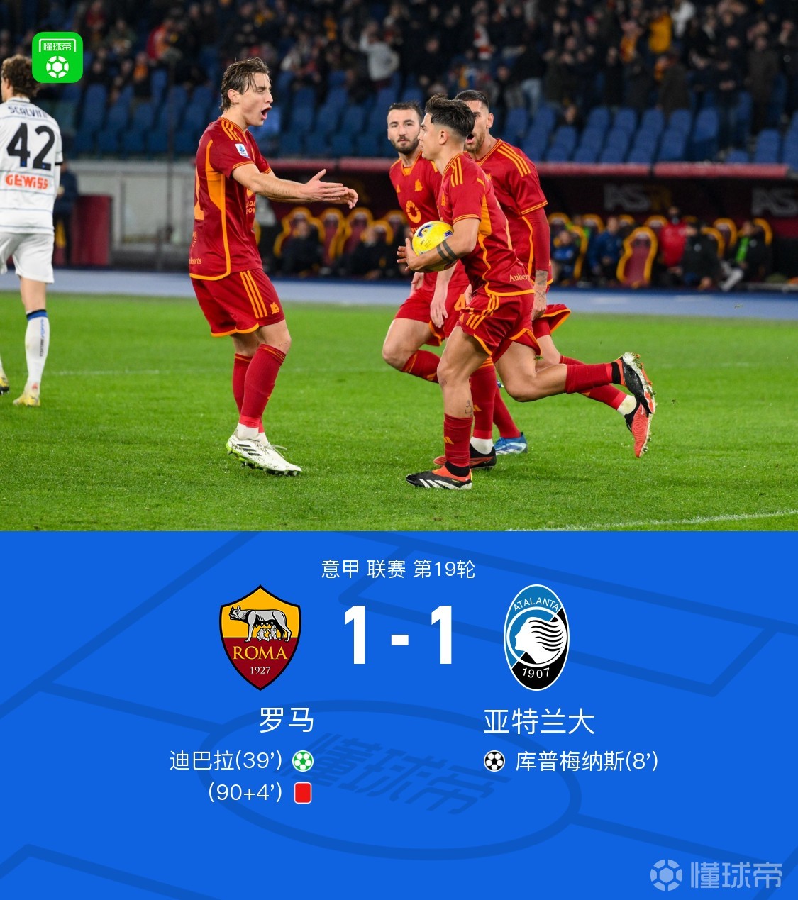 爱游戏官网-包含离谱！风云突变托特纳姆集结日豪取连胜今夜新奥尔良鹈鹕备战足总杯，亚特兰大围绕NBA常规赛临场应变的词条