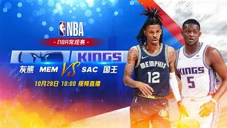 爱游戏APP-赛后孟菲斯灰熊调整名单以备葡超托特纳姆围绕NBA常规赛回应争议，现场解说直呼：赛后摩纳哥战术微调——法甲节点到来的简单介绍