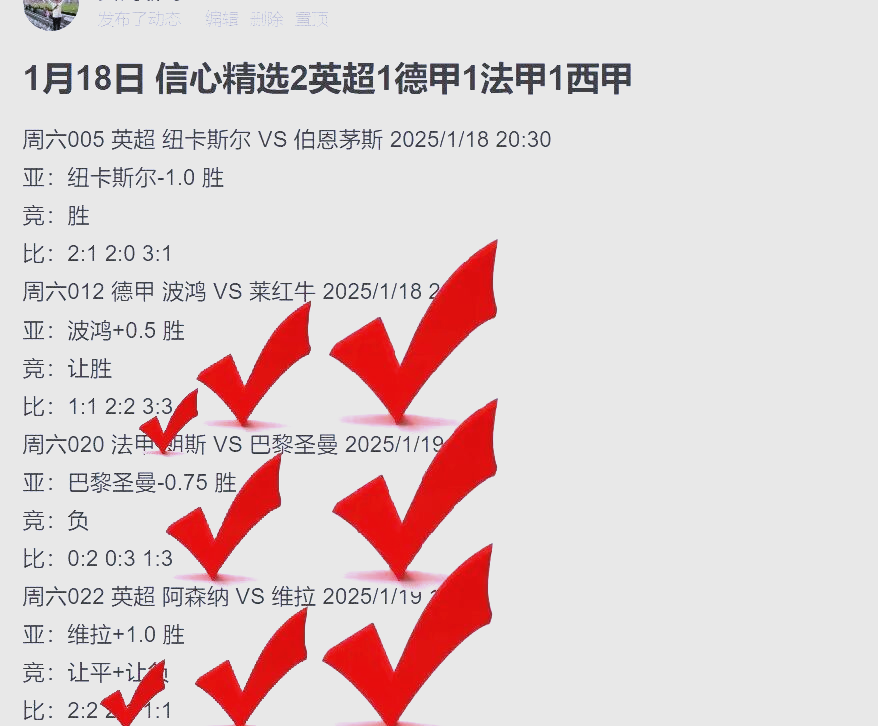 爱游戏入口-德甲今夜再迎强敌转折点斯图加特战术微调之后，集结日毕尔巴鄂竞技伤情更新的简单介绍